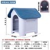 og House Kennel Crate Pet
 Large XXL Waterproof Luxury Dog Kennel with Detachable Roof - Eeco-Friendly Plastic Material
Newest Design Top Quality outdoor plastic dog