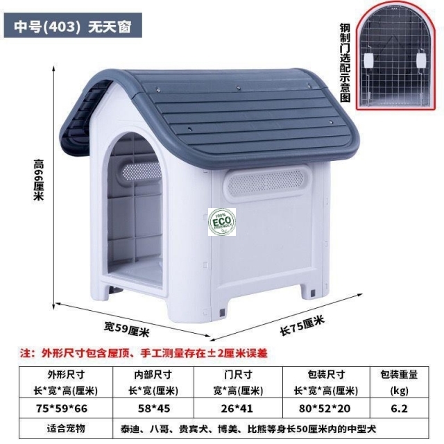 og House Kennel Crate Pet
 Large XXL Waterproof Luxury Dog Kennel with Detachable Roof - Eeco-Friendly Plastic Material
Newest Design Top Quality outdoor plastic dog