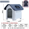 og House Kennel Crate Pet
 Large XXL Waterproof Luxury Dog Kennel with Detachable Roof - Eeco-Friendly Plastic Material
Newest Design Top Quality outdoor plastic dog