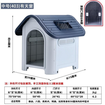 og House Kennel Crate Pet
 Large XXL Waterproof Luxury Dog Kennel with Detachable Roof - Eeco-Friendly Plastic Material
Newest Design Top Quality outdoor plastic dog