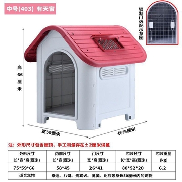 og House Kennel Crate Pet
 Large XXL Waterproof Luxury Dog Kennel with Detachable Roof - Eeco-Friendly Plastic Material
Newest Design Top Quality outdoor plastic dog