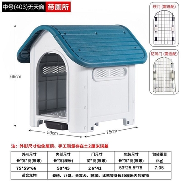 og House Kennel Crate Pet
 Large XXL Waterproof Luxury Dog Kennel with Detachable Roof - Eeco-Friendly Plastic Material
Newest Design Top Quality outdoor plastic dog