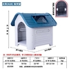 og House Kennel Crate Pet
 Large XXL Waterproof Luxury Dog Kennel with Detachable Roof - Eeco-Friendly Plastic Material
Newest Design Top Quality outdoor plastic dog