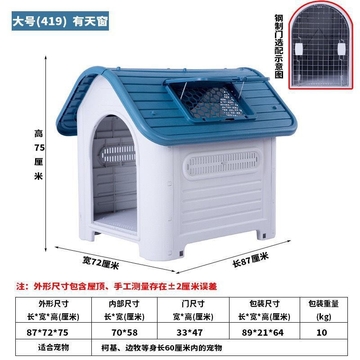 og House Kennel Crate Pet
 Large XXL Waterproof Luxury Dog Kennel with Detachable Roof - Eeco-Friendly Plastic Material
Newest Design Top Quality outdoor plastic dog