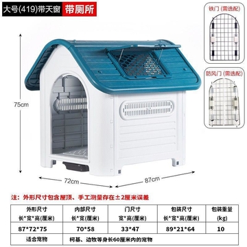 og House Kennel Crate Pet
 Large XXL Waterproof Luxury Dog Kennel with Detachable Roof - Eeco-Friendly Plastic Material
Newest Design Top Quality outdoor plastic dog