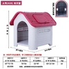 og House Kennel Crate Pet
 Large XXL Waterproof Luxury Dog Kennel with Detachable Roof - Eeco-Friendly Plastic Material
Newest Design Top Quality outdoor plastic dog