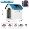 og House Kennel Crate Pet
 Large XXL Waterproof Luxury Dog Kennel with Detachable Roof - Eeco-Friendly Plastic Material
Newest Design Top Quality outdoor plastic dog