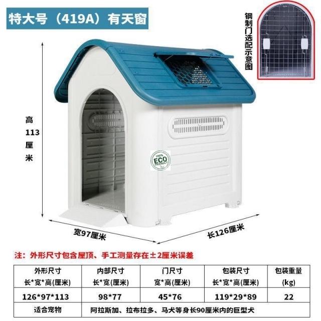 og House Kennel Crate Pet
 Large XXL Waterproof Luxury Dog Kennel with Detachable Roof - Eeco-Friendly Plastic Material
Newest Design Top Quality outdoor plastic dog