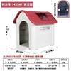 og House Kennel Crate Pet
 Large XXL Waterproof Luxury Dog Kennel with Detachable Roof - Eeco-Friendly Plastic Material
Newest Design Top Quality outdoor plastic dog