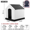 og House Kennel Crate Pet
 Large XXL Waterproof Luxury Dog Kennel with Detachable Roof - Eeco-Friendly Plastic Material
Newest Design Top Quality outdoor plastic dog