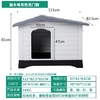 og House Kennel Crate Pet
 Large XXL Waterproof Luxury Dog Kennel with Detachable Roof - Eeco-Friendly Plastic Material
Newest Design Top Quality outdoor plastic dog